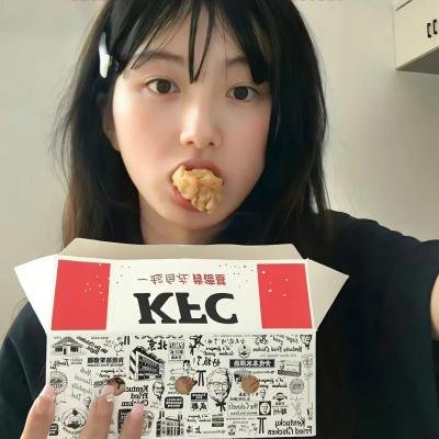 你，我和他